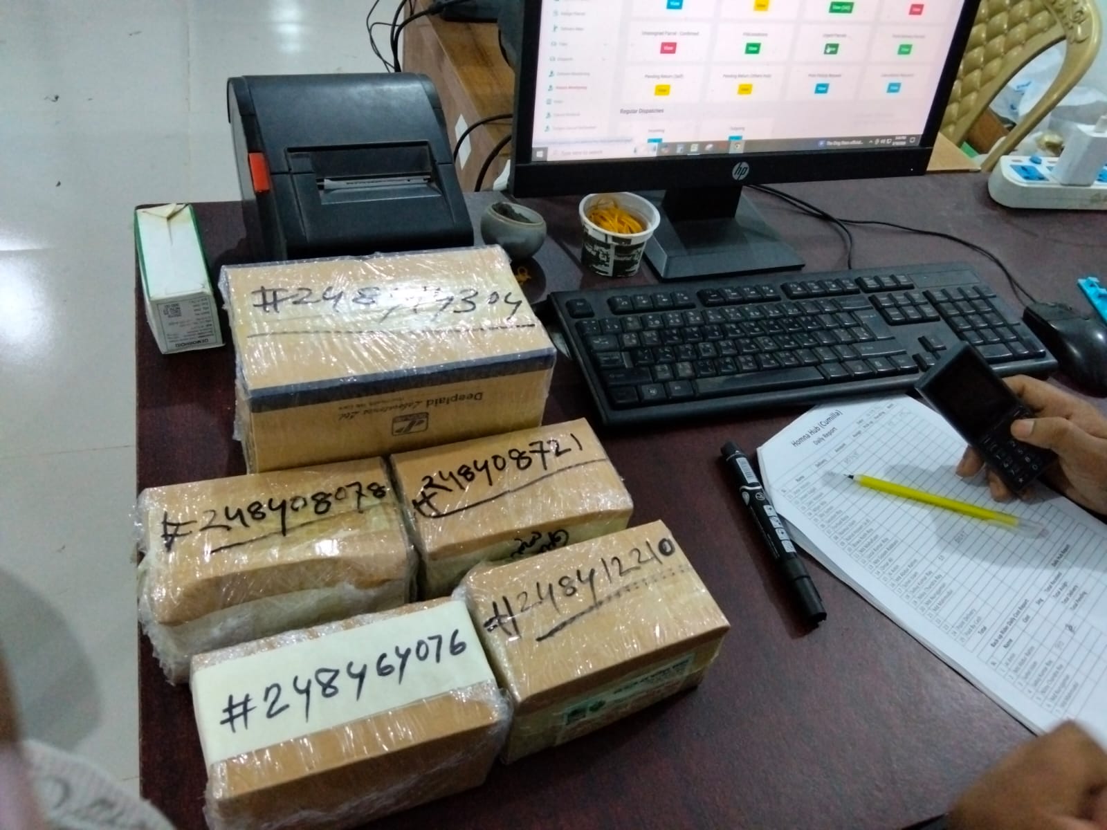 Delivery